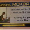 Фотографии отеля Mokba - Hostel