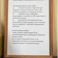 Фотографии отеля Хостел Landmark