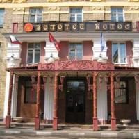 Фотографии отеля Гостиница Золотой Колос